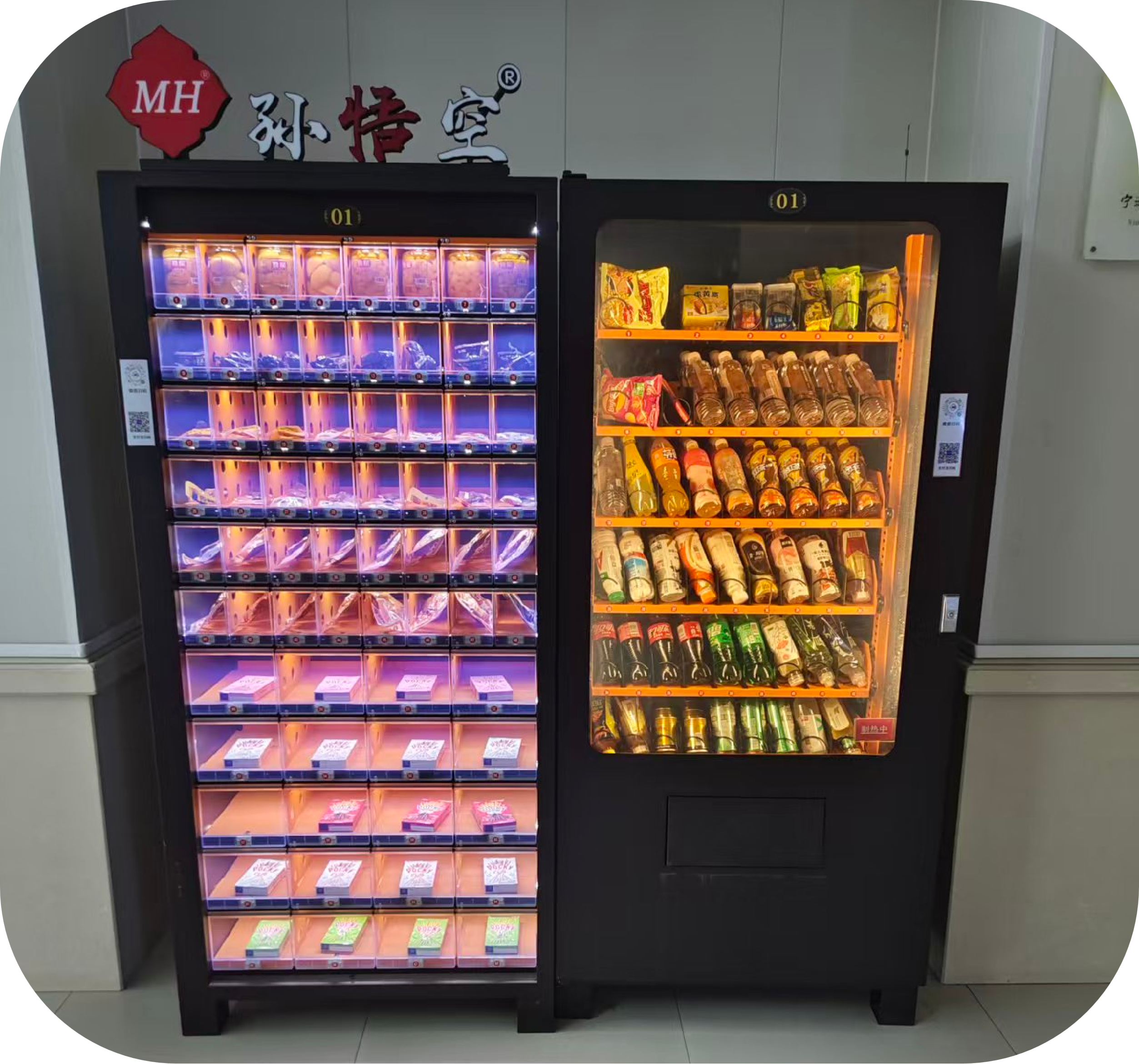案例展示7