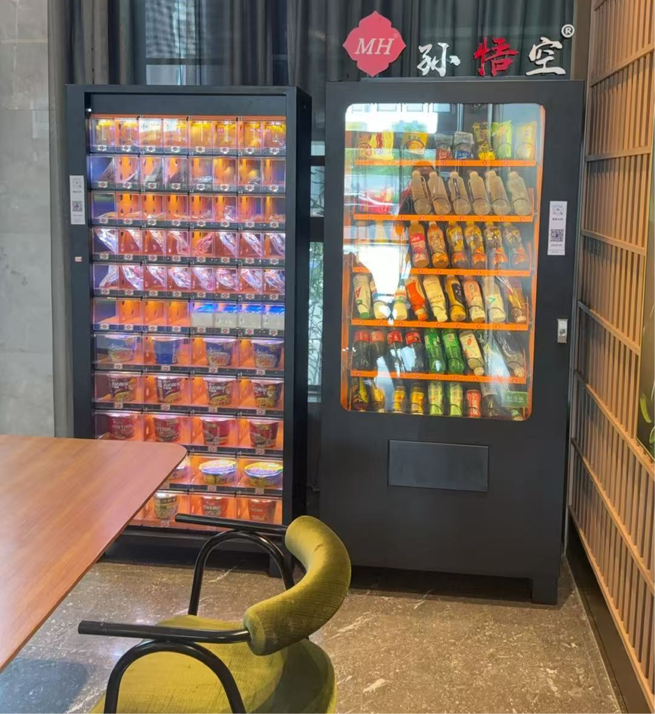 案例展示8
