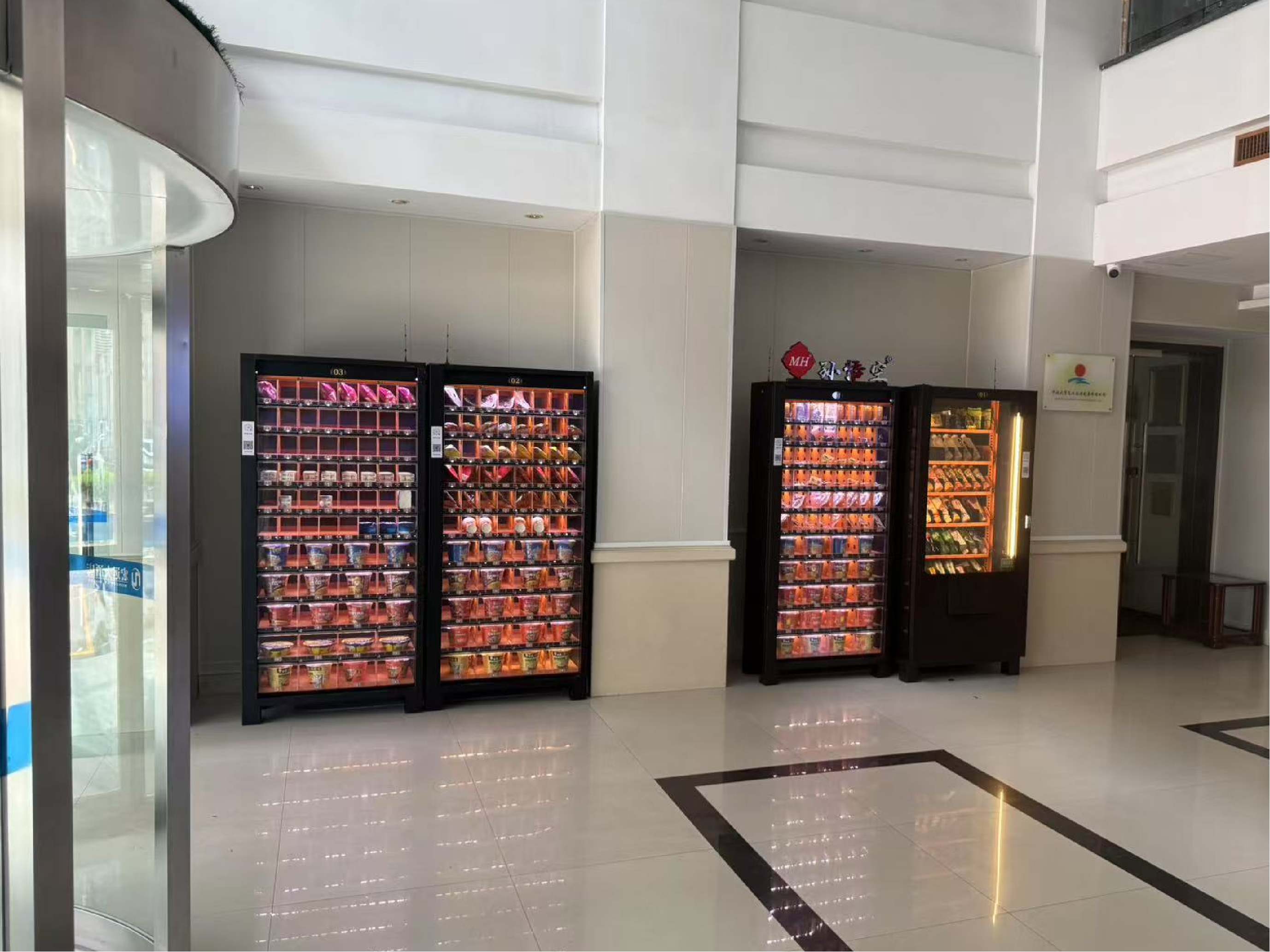 案例展示4